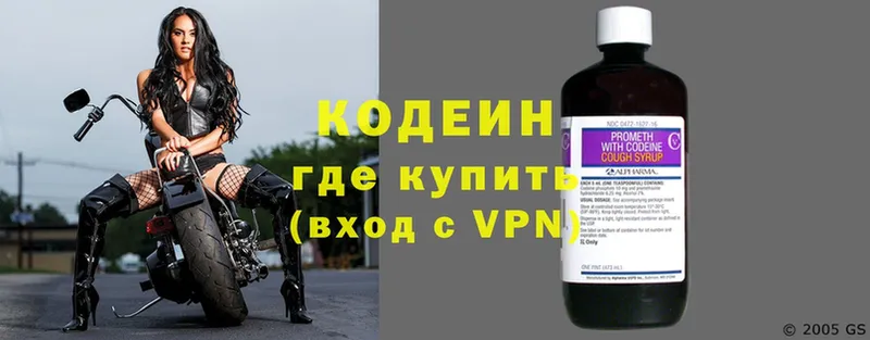 Кодеиновый сироп Lean напиток Lean (лин)  omg вход  Поронайск  что такое  