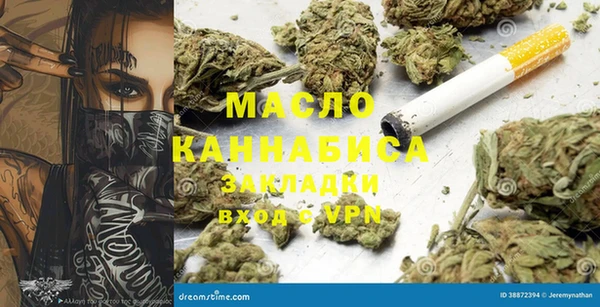 MESCALINE Верхний Тагил