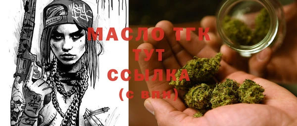 MESCALINE Верхний Тагил