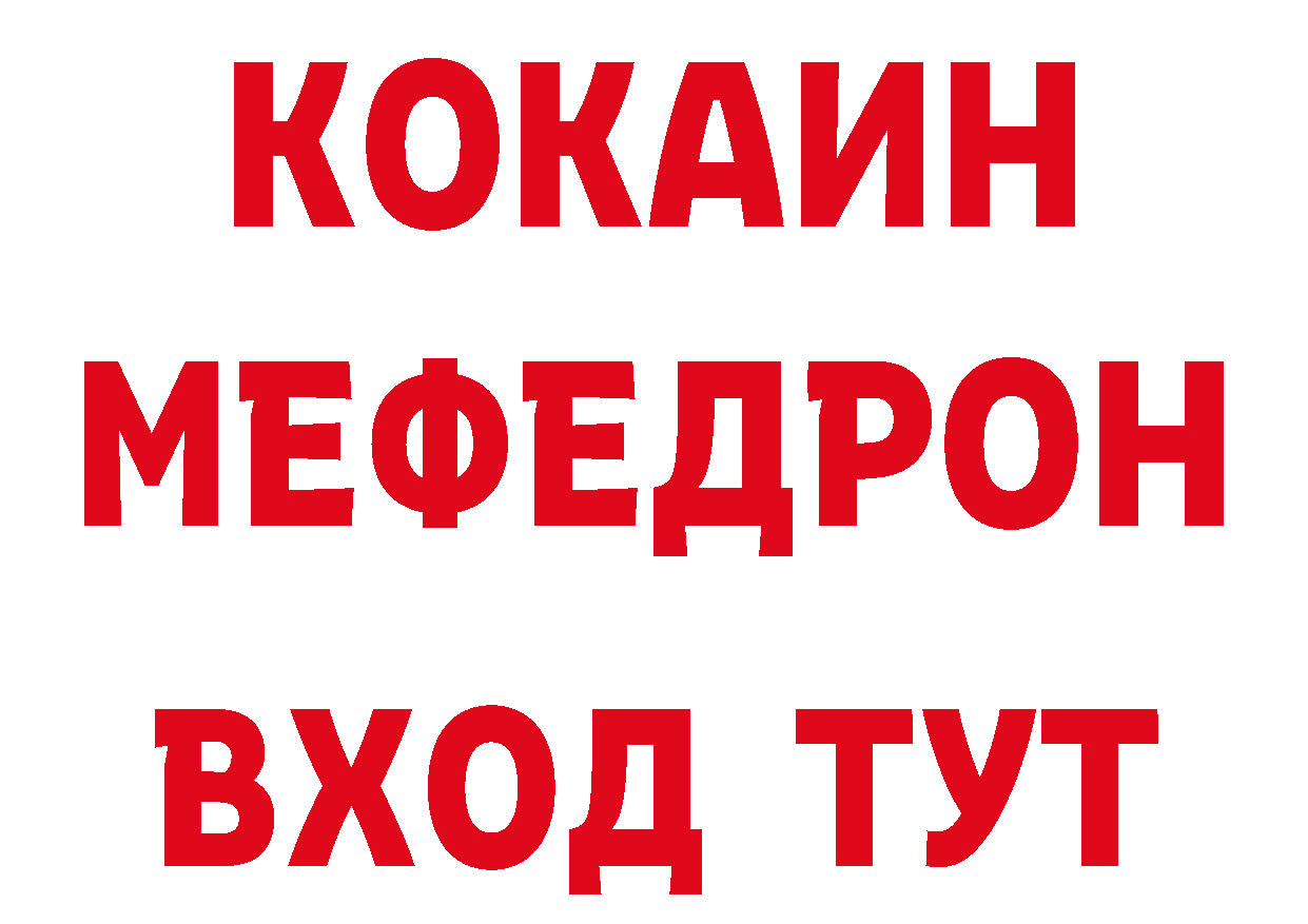 ГАШИШ VHQ ТОР нарко площадка мега Поронайск