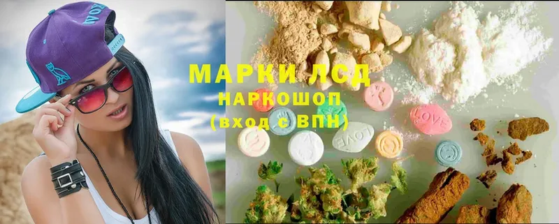 ЛСД экстази ecstasy  Поронайск 