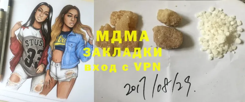 MDMA кристаллы  omg ссылка  Поронайск 